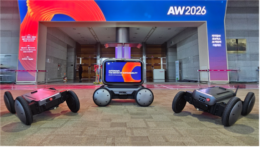 AW 2026开幕：加速AI与仿生人推动的自主制造转型