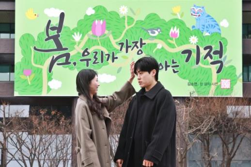 韩国社会韧性抗住考验 社会统合与幸福指数创历史新高