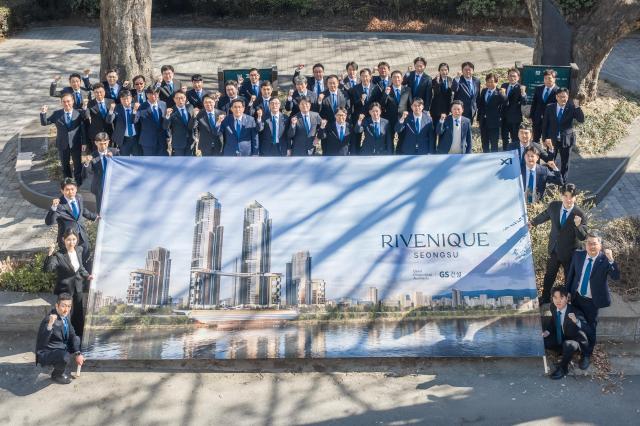 성수전략정비1지구 경쟁 입찰 무산…GS건설 우선협상 가닥