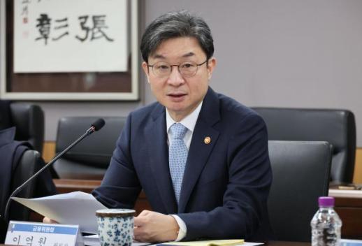 금융위, 중동 피해기업에 13조원 지원…대출 1년 연장