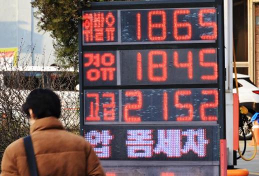 首尔汽油价格飙涨超1800韩元大关