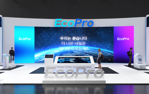 EcoPro和L&F在2026年国际电池展展示技术实力