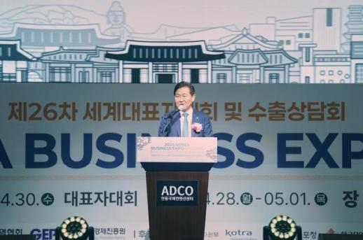 World-OKTA to host K-pop charity concert marking 45th anniversary