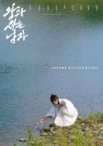 [광고쟁이 단상 ⑥] 왕과 사는 남자, 한화의 우주에서 본 대한민국을 읽다