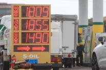 중동 리스크에 유가 상승…한은 물가 상방 압력 커져