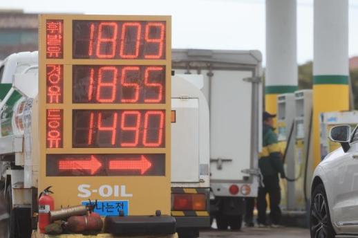 중동 리스크에 유가 상승…한은 물가 상방 압력 커져