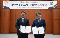 미사일·위성 성능 좌우하는 국방칩…한화시스템 기술 내재화