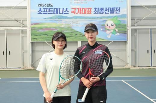 Eom Ye-jin, Kim Han-seol Win Women’s Doubles at Korea Soft Tennis National Team Trials