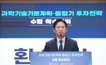 공공부문 AI 전환 속도 낸다…과기정통부·행안부 AX 사업 지원 본격화