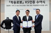 현대차·기아 엑스블 숄더, 작업 보조 기술 상용화 신호탄