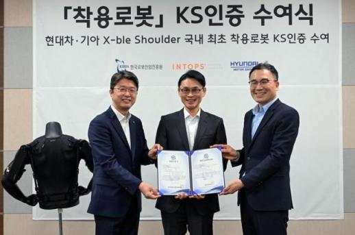 현대차·기아 엑스블 숄더, 작업 보조 기술 상용화 신호탄