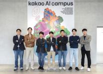 서울대·카이스트 AI 석학 다 모였다 카카오가 멘토단 꾸린 진짜 이유