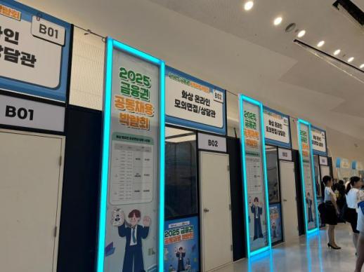 招聘市场回暖：七成企业计划今年招聘