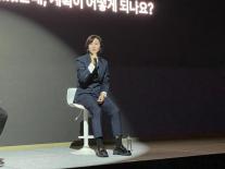 토스뱅크, 첫 연임 행장 임박…이은미 2기 AI·사업 확장 시동