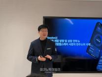 [현장] 강성지 웰트 대표 AI가 약과 환자 사이 메우는 시대 온다…슬립큐로 불면증 치료 확대