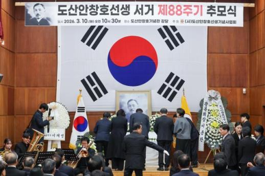 Independence fighters lifelong dedication remembered