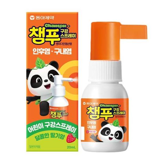 Dong-A Pharma launches oral spray for infants; Centellian24 debuts Japan limited set; HK inno.N deal; Severance study