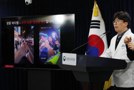 Tools to detect deepfakes and voting fraud showcased ahead of local elections