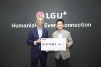 원격·클라우드 업무 확산…LG유플러스, 포티넷과 차세대 보안 서비스 협력