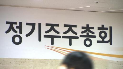 韩国企业自家股票销毁潮，经济界呼吁立法补充