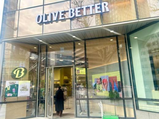 【韩国风格④】从美妆到健康生活方式 欧利芙洋OLIVE BETTER 首店落地光化门