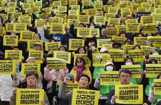 Activists rally in Seoul to mark 15th anniversary of Fukushima disaster