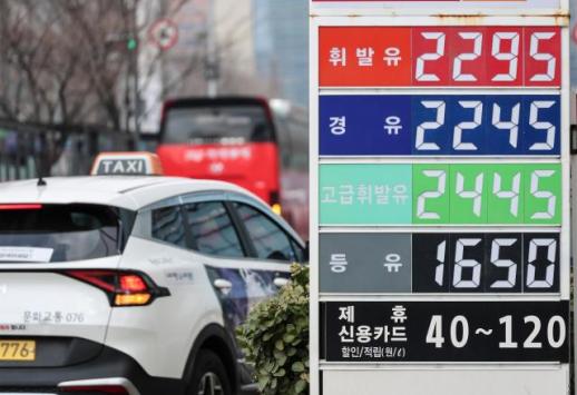 韩国多措并举稳定油价 释放战略储备并实施价格调控