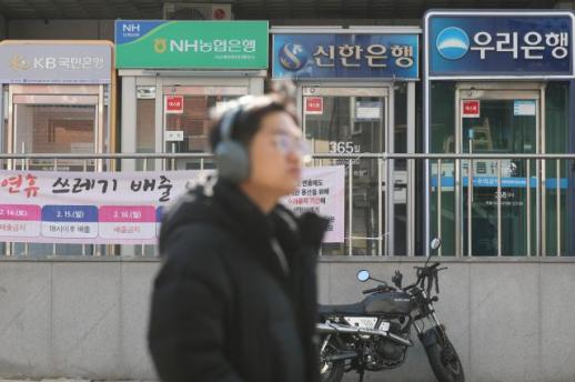 South Korea’s Top 5 Banks Boost SME Lending by 4 Trillion Won as Tech Finance Rebounds
