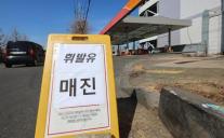 [데스크 칼럼] 에너지 위기 시대…물가도 출렁