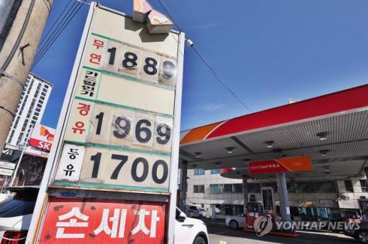 South Korea Fuel Prices Fall After Government Caps Refiners’ Supply Prices