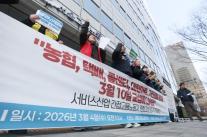 노란봉투법 시행 직후 원청 교섭 요구 확산…삼성 금융·건설업계로 번지는 파장