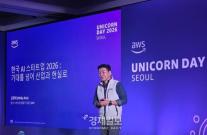[현장] AI 인프라부터 산업 적용까지... AWS, 스타트업 협업 전략 공개