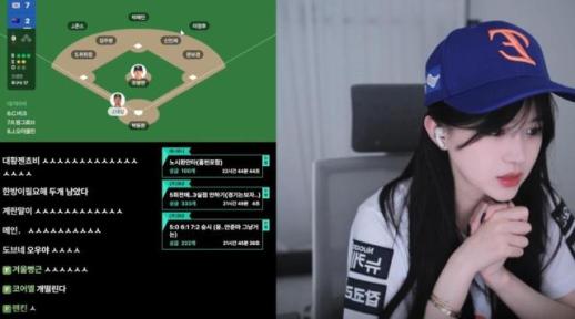 중계권 없으면 어때 입으로 턴다 버튜버까지 합세한 SOOP 야구 입중계 열풍