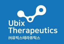 지금은 때 아니다…유빅스테라퓨틱스, IPO 전략 재정비