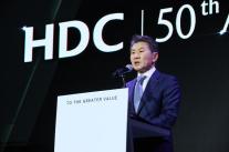 [데일리 건설 브리프] HDC그룹, 창립 50주년 슬로건 발표…비전·포트폴리오·가치체계 바꾼다 外