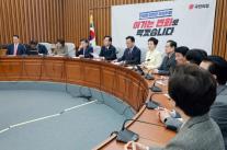 국민의힘 중수청·공소청법 필리버스터로 저지…여야 충돌 격화