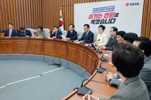 국민의힘 중수청·공소청법 필리버스터로 저지…여야 충돌 격화