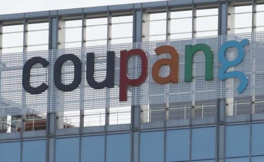 Coupang用户规模回暖 接近信息泄露事件前水平