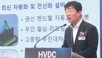 전력도 AI 시대 재편…효성重, 기술·공급망 동시 강화