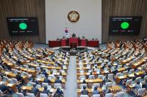 공소청법 본회의 상정, 野 필리버스터 돌입… 20일 통과될 듯