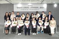 [카드업 브리핑] 롯데카드, 신뢰경영 소비자위원회 출범…금융소비자 보호·서비스 개선 추진 外