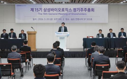 Samsung Biologics reappoints CEO John Rim as inside director