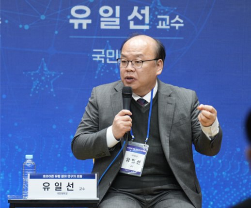 Kookmin University joins major EU research project for quantum and AI security