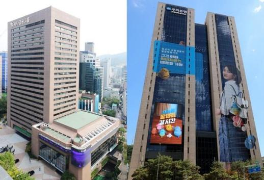 5극3특 시대 금융이 바뀐다…하나·우리, 지역 맞춤 생산적 금융 전면 확대