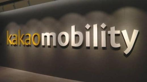 Kakao Mobility launches recruitment drive for end-to-end autonomous driving engineers