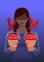 중국산 김치가 국내산으로?…배달앱·온라인 쇼핑몰 원산지 둔갑 기승