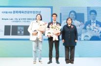 LG유플러스, 심플. 랩으로 장관상…경험 중심 마케팅 성과