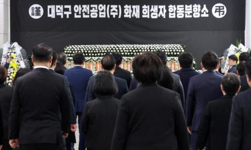 Daejeon factory fire kills 14; company chief apologizes amid probe into cause