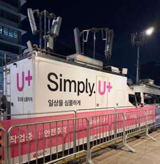 인파 몰린 광화문…LG유플러스 통신 품질 이상 무