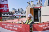 SKT, 광화문 공연서 A-One으로 대규모 트래픽 대응